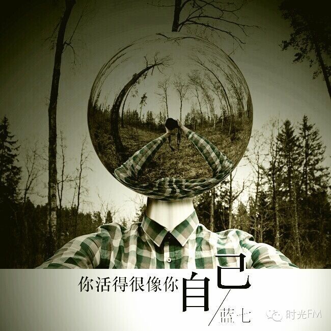 只愿为你活一天曲谱