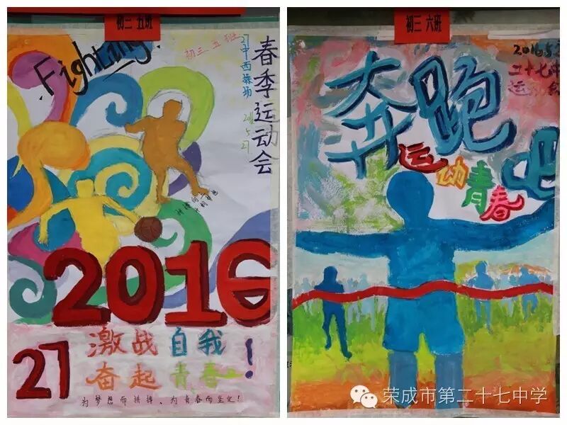 【校园快讯】