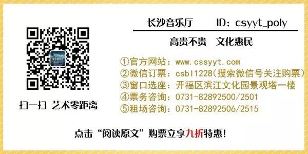 重磅开票 《新闻联播》播音员、著名电影演员、《舌尖上的中国》解说、歌剧配音等朗诵家让您的耳朵“怀孕”