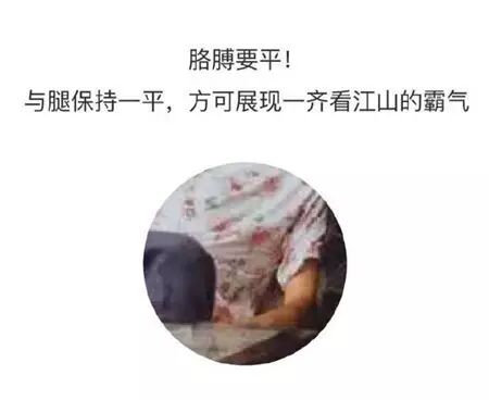 “北京瘫”的正确打开方式