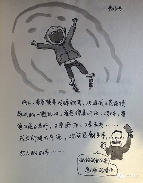 子女教育 动来动去的小boy 由art 加国发表 文学城