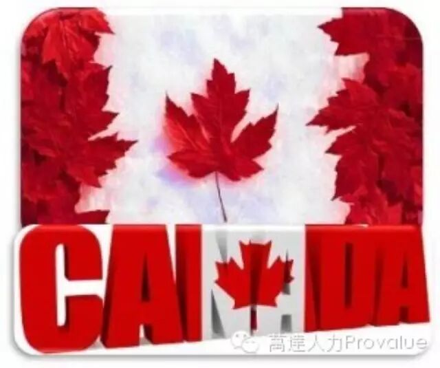 加拿大2015年“Express Entry”50种职业详细名单6个月获批