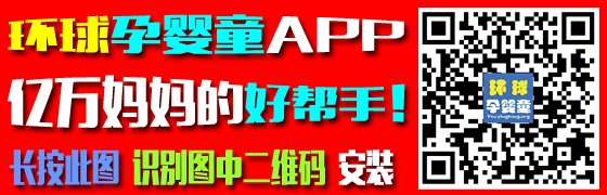 【孕】怀孕的23个民间大禁忌可不可信?