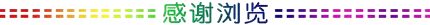 38种最新加粉丝方法不容错过