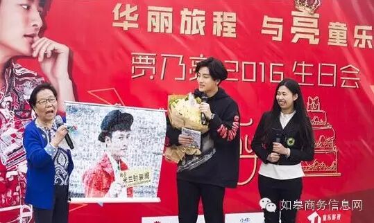 贾乃亮造型被调侃太奇葩 甜馨微笑被赞女神气息满满