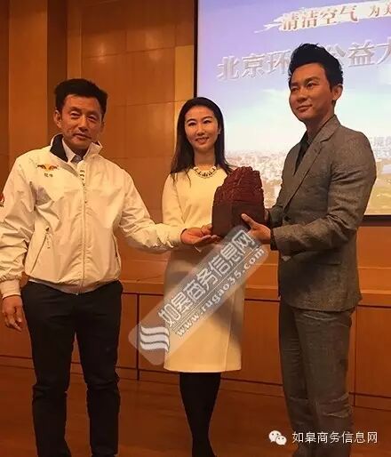 李晨任环保大使为美丽北京加油 将拍摄大气污染防治公益广...