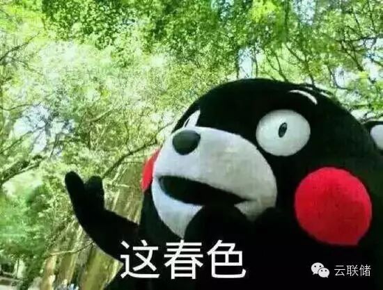 王力宏深夜发污段子?相比古人你们都弱爆了!
