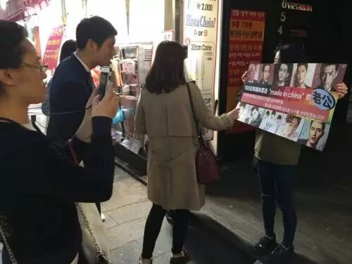 【娱乐】韩妹票选中国老公 王思聪仅获一票 还因爸爸有钱