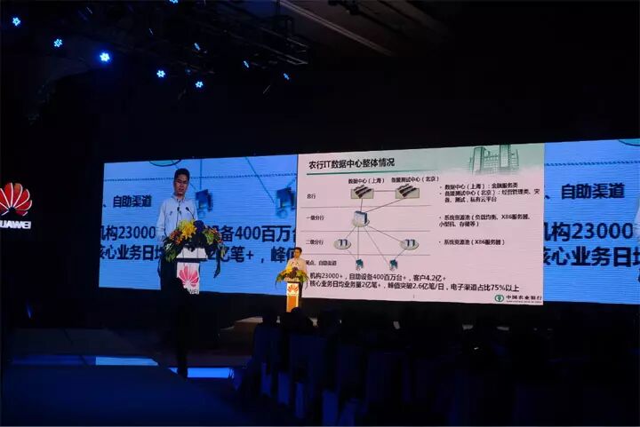 【图文直播】改变未来，即刻开始――2014华为存储新品发布会(图8)