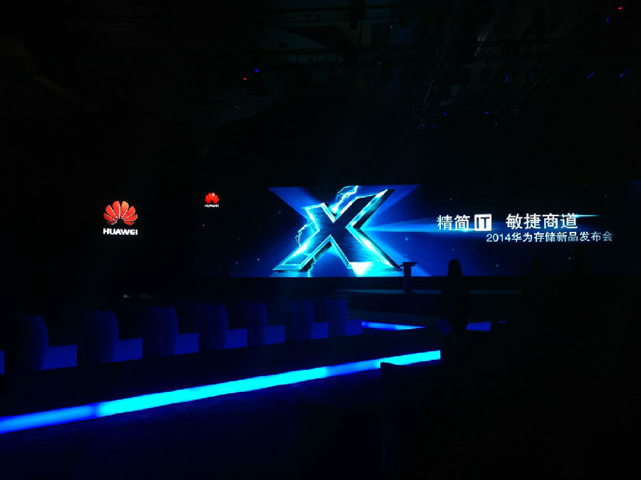 【图文直播】改变未来，即刻开始――2014华为存储新品发布会(图2)