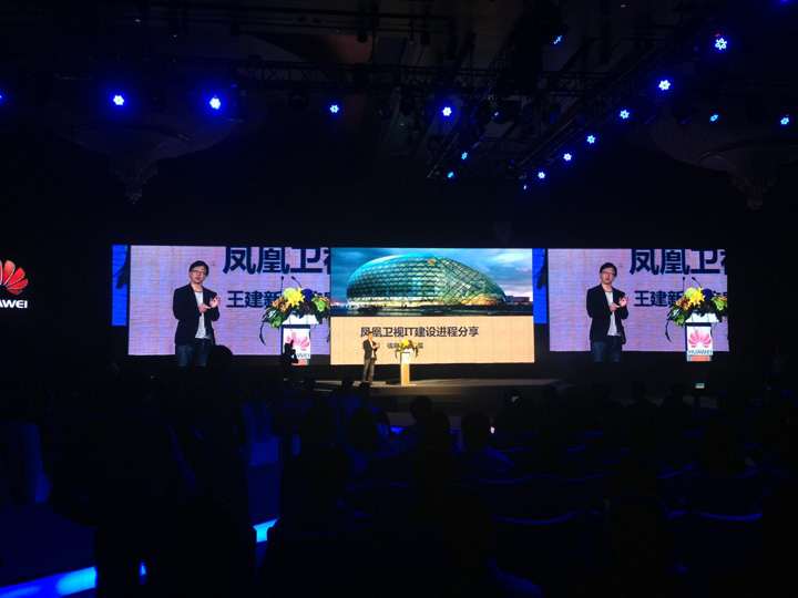 【图文直播】改变未来，即刻开始――2014华为存储新品发布会(图9)