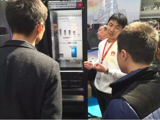 华为IT华丽绽放2015华为中国合作伙伴大会(图7)