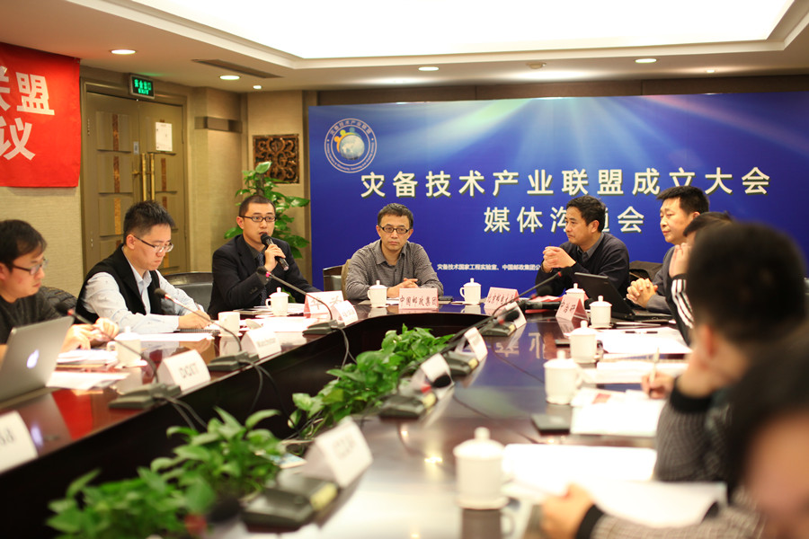 新闻丨立足灾备技术  共谱产业蓝图 ――华为助力灾备技术产业联盟成立(图1)