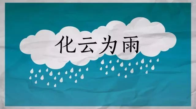 化云为雨，华为开放云平台助运营商ICT转型(图1)