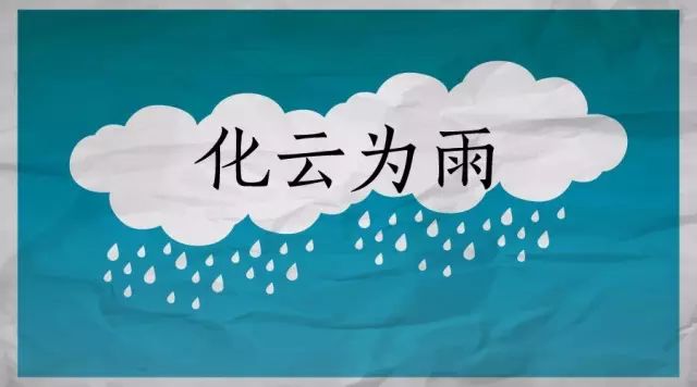 化云為雨，華為開放云平臺助運(yùn)營商ICT轉(zhuǎn)型(圖1)