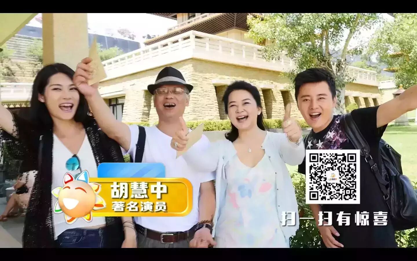 霸王花胡慧中 昔日女神光彩依然