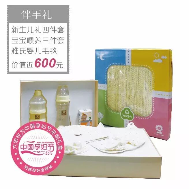 么妹儿,怀孕闷在屋头好无聊哦,出来耍一下嘛!-怀孕期