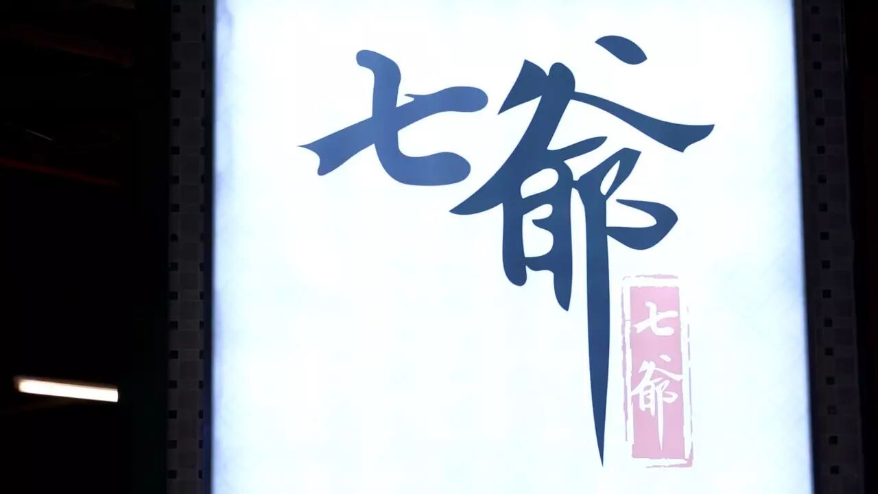 方橙平台一周热门需求回顾陈小春的店,也在方橙平台发拓...