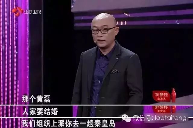 秦皇岛小伙成“非诚勿扰”最火男嘉宾!孟非黄磊都要为他...