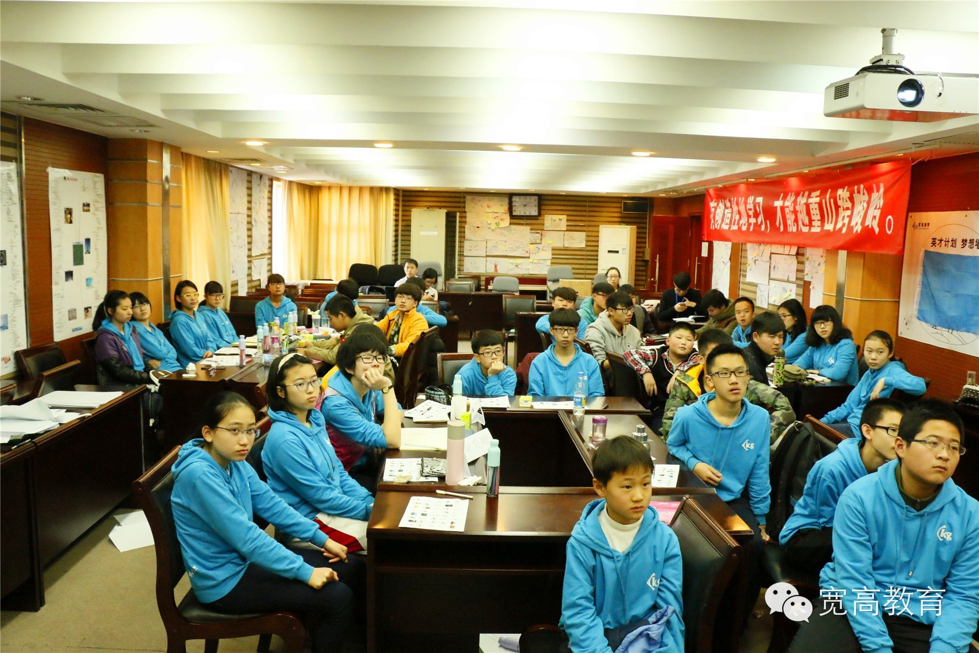 致各位家长：请认准宽高英才训练营品牌，不要轻信虚假宣传