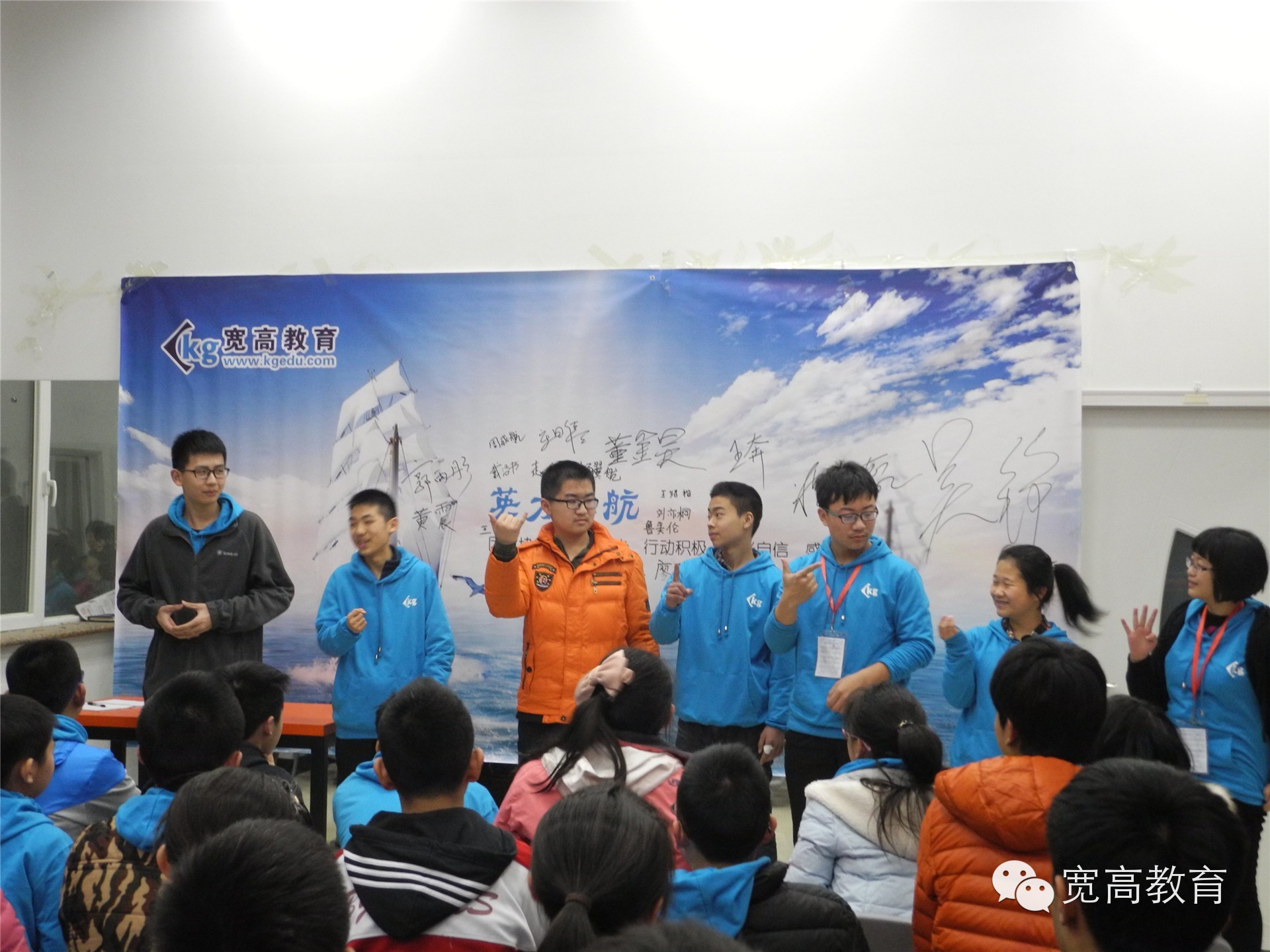 致各位家长：请认准宽高英才训练营品牌，不要轻信虚假宣传