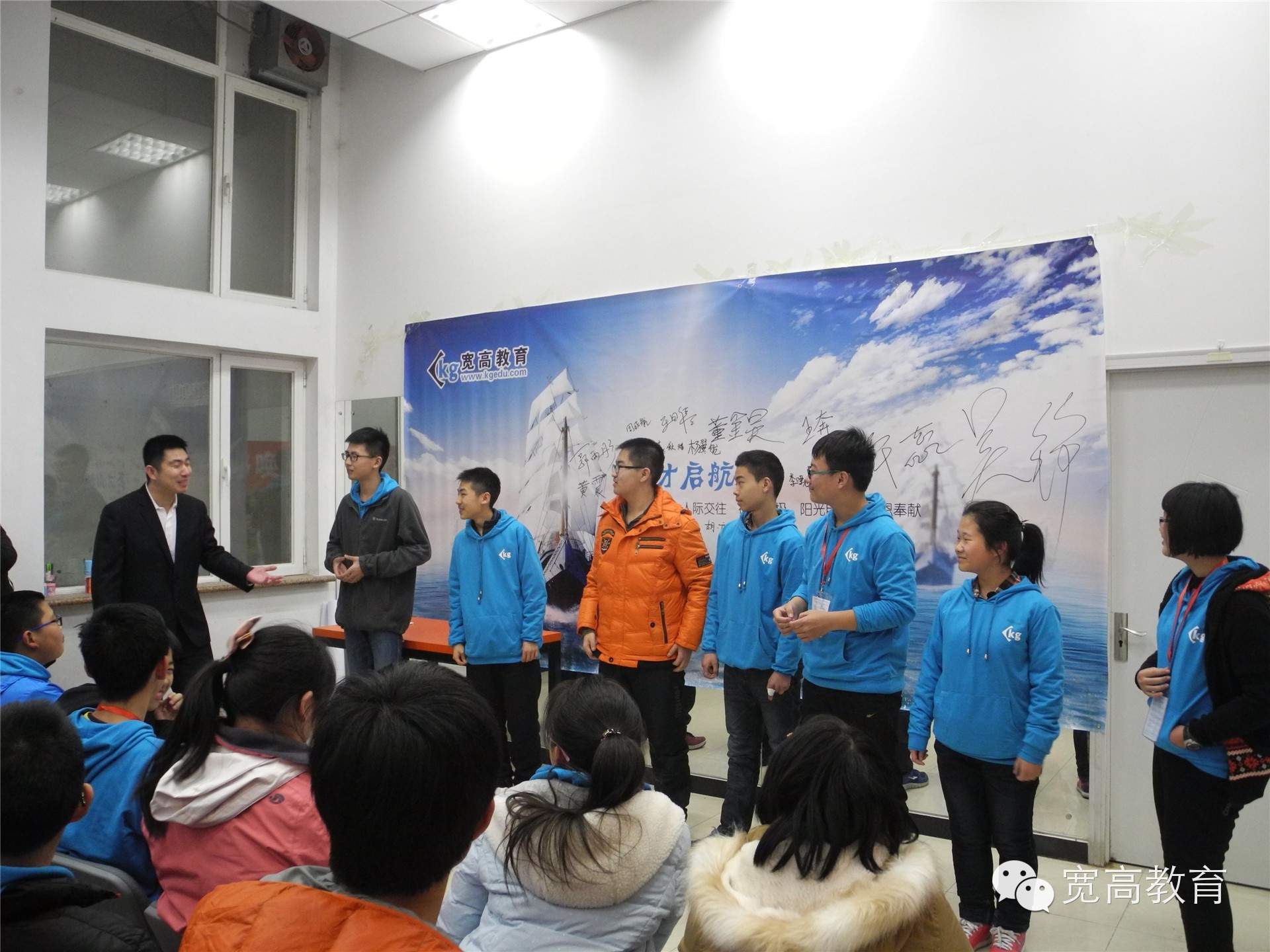 致各位家长：请认准宽高英才训练营品牌，不要轻信虚假宣传