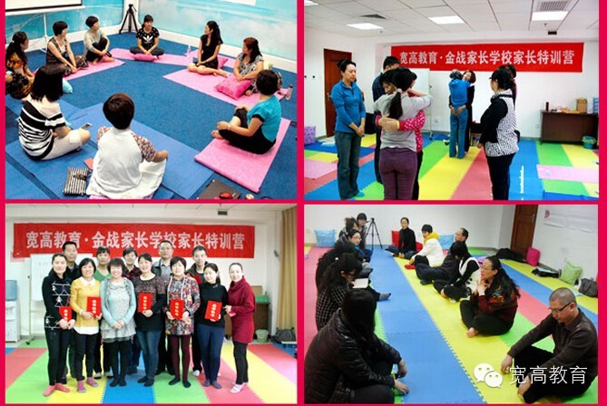 致各位家长：请认准宽高英才训练营品牌，不要轻信虚假宣传