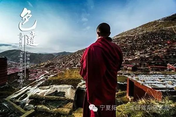 古尔邦节,张磊带你去自驾!