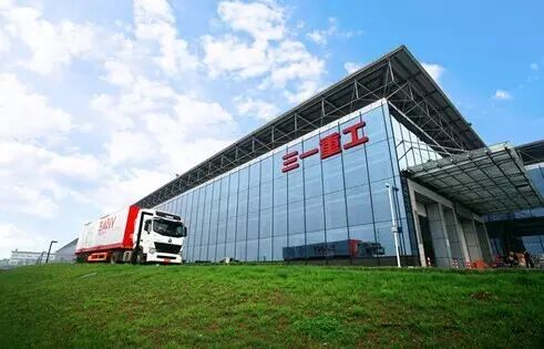 三一重工2016年半年报发布 企业现金流充裕