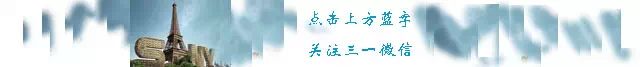 亚博买球网址:现场|全国地铁工地上的那些三一设备 亚博买球网址:现场|全国地铁工地上的那些三一设备