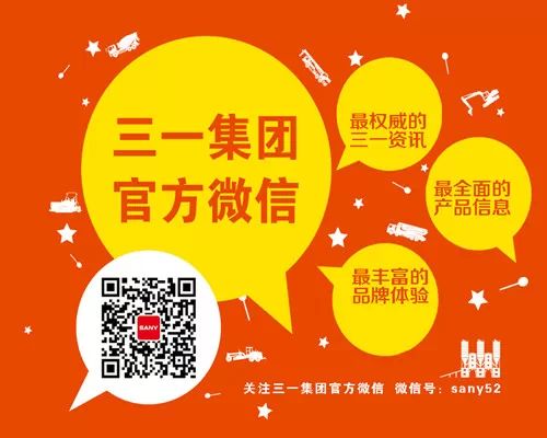 亚博买球网址:现场|全国地铁工地上的那些三一设备 亚博买球网址:现场|全国地铁工地上的那些三一设备