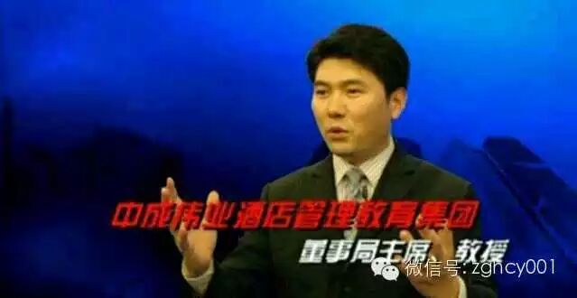 【主编说三效】餐饮酒店业三效定格管理法