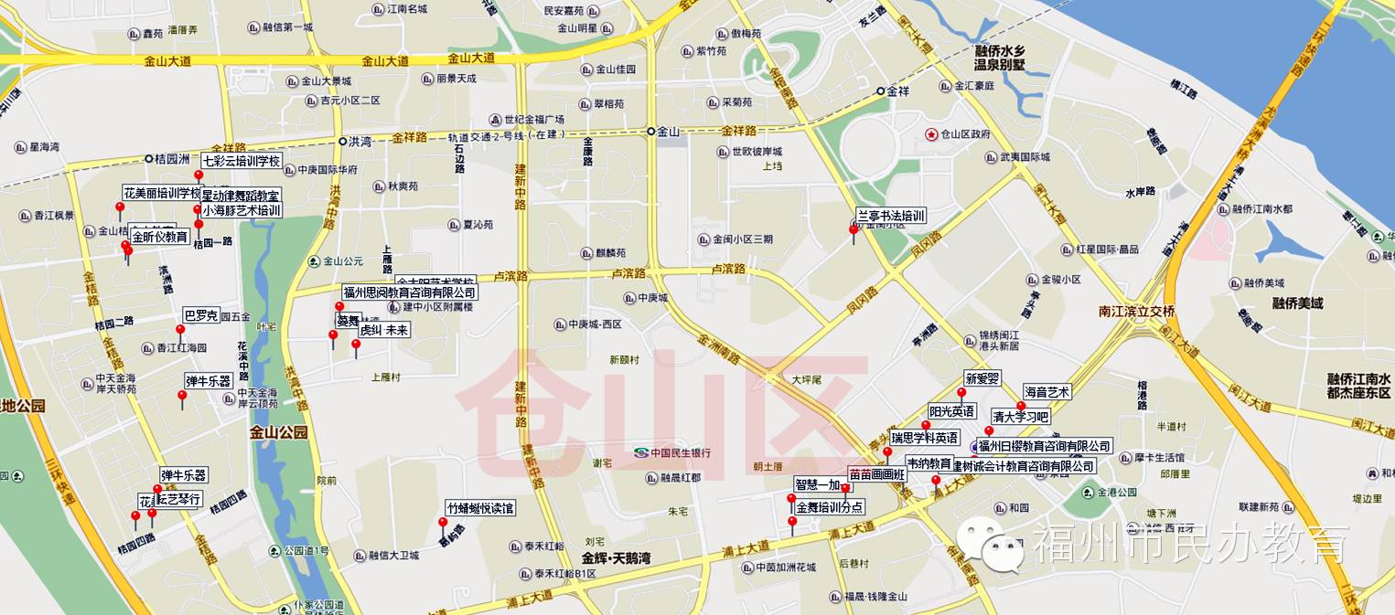 仓山区无证机构分布图(双击放大)
