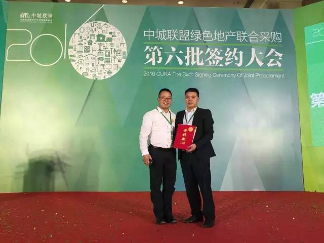 十年|那些“征战”地产行业的岁月……