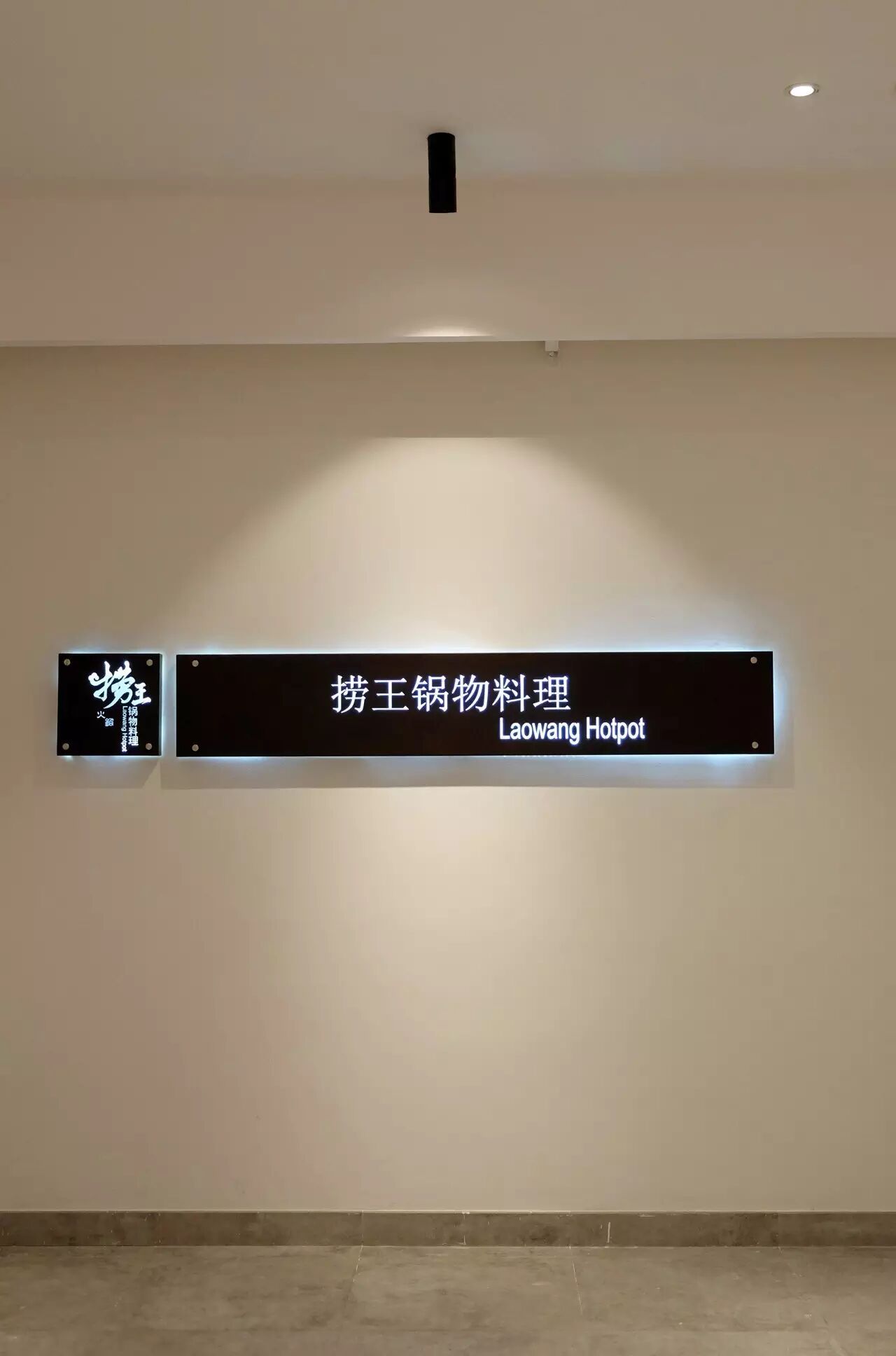 @所有人：吃货必备贴，火锅与灯光的终极搭配……