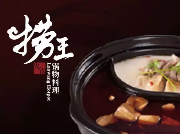 行家说