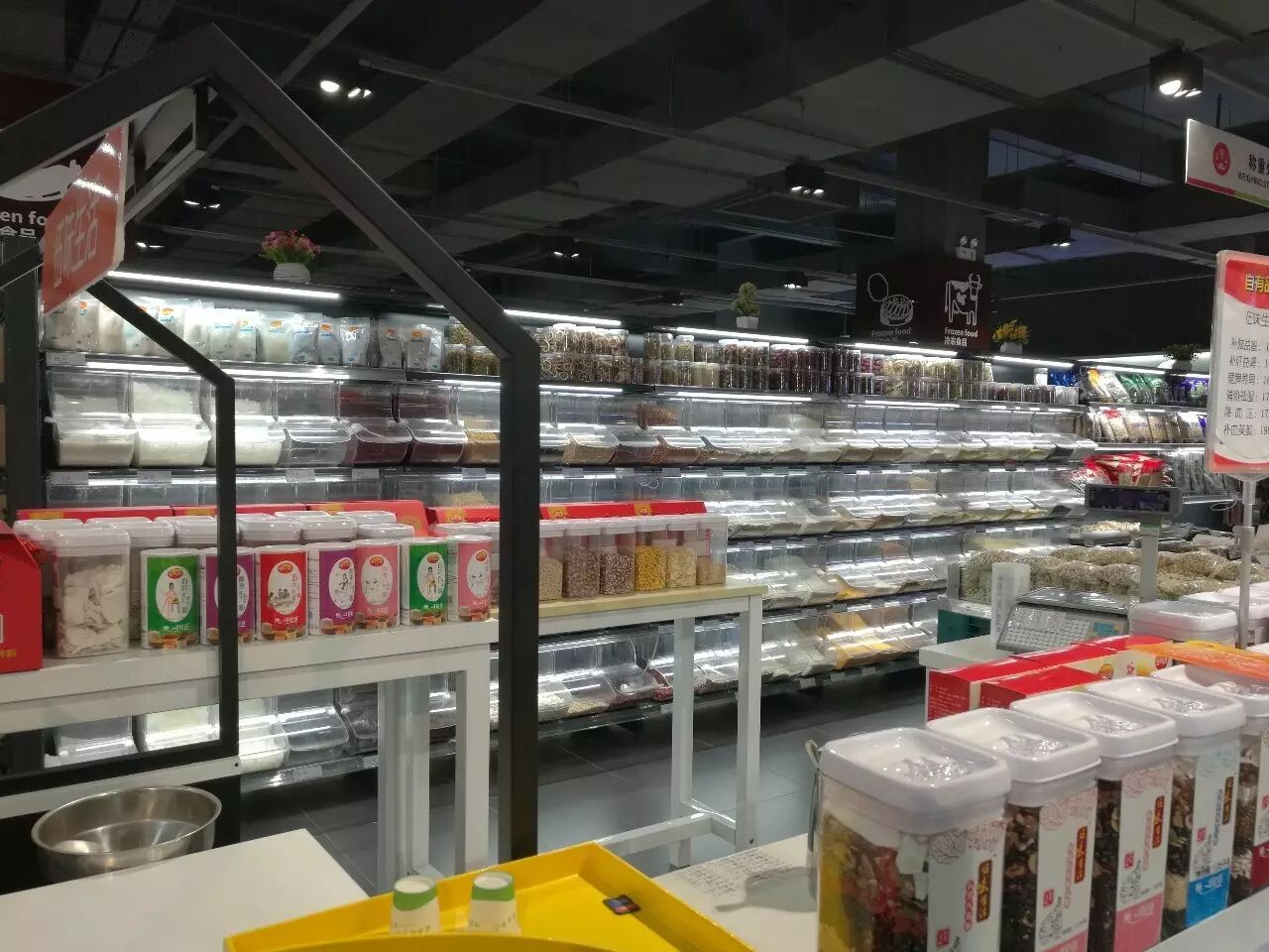 “西”游记之实地调研超市照明新用法