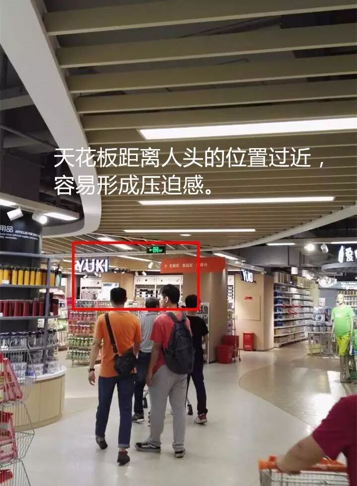 “西”游记之实地调研超市照明新用法