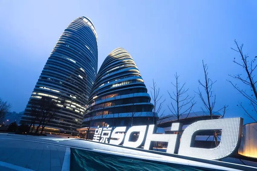 十年|那些“征战”地产行业的岁月……