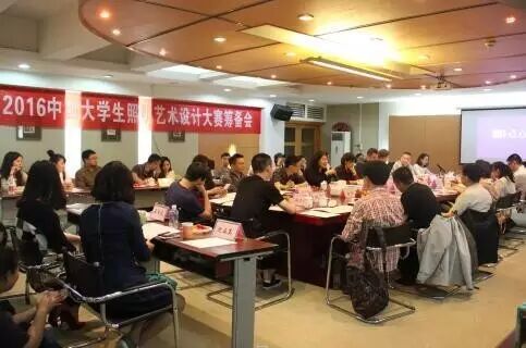西顿照明独家赞助“光的维度”——2016中国高校照明艺术设计大赛及展览活动