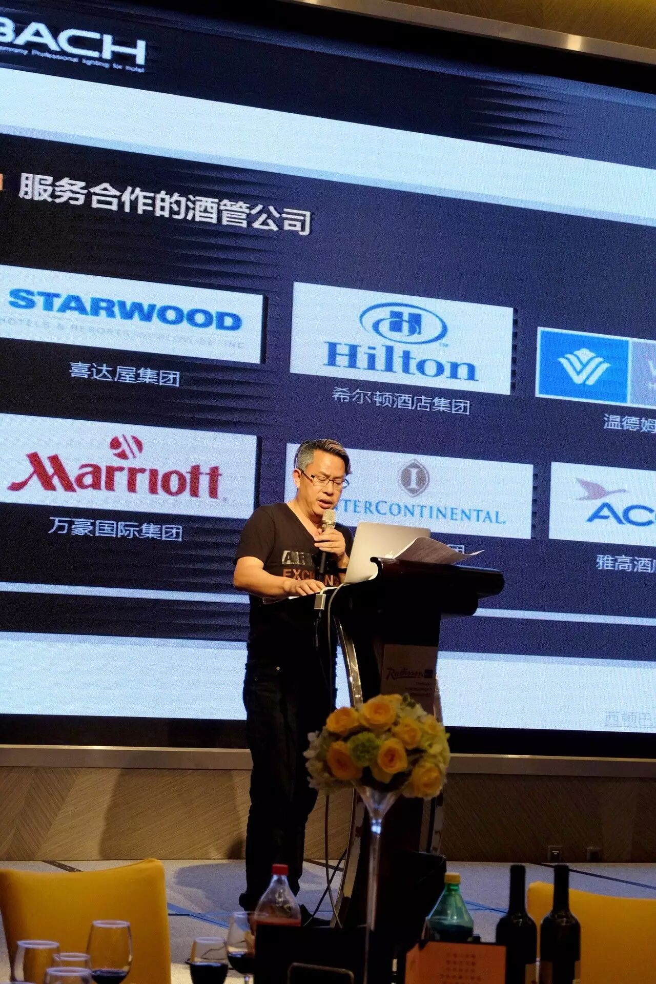 西顿·巴赫之夜正式开启，巴赫Ⅲ隆重登场！