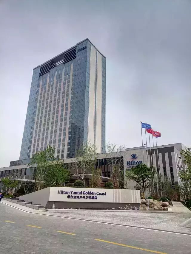 从现在起，烟台火的不仅是樱桃，还有被西顿照亮的希尔顿酒店！