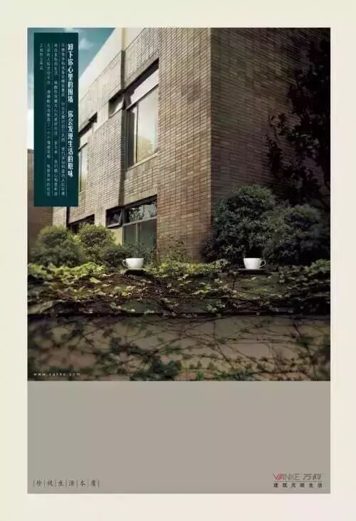 老百姓看不透万科之争，却躲不过为万科掏腰包的命运！