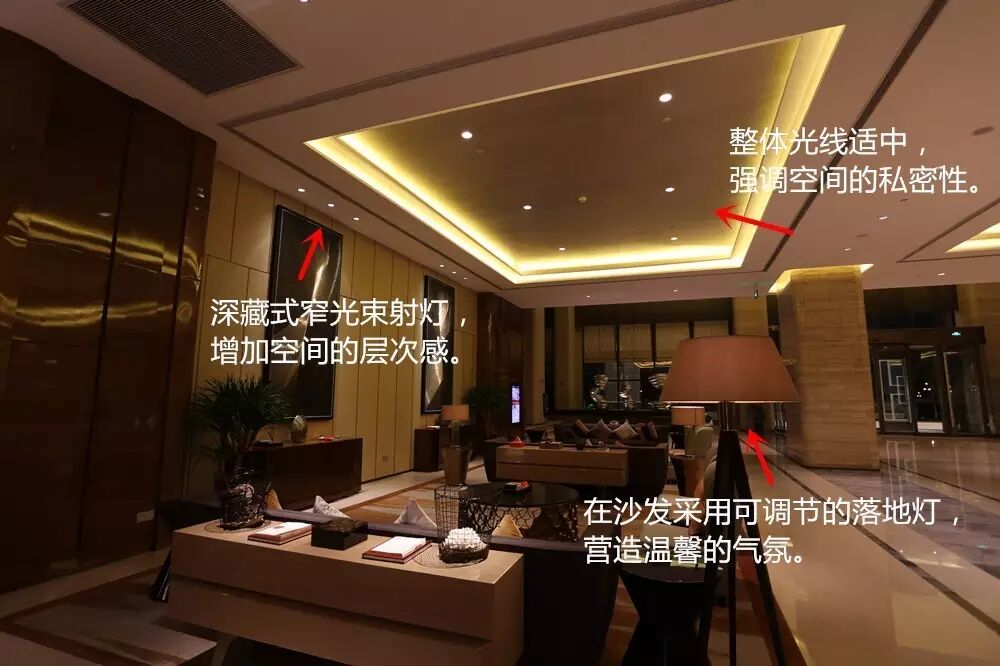 酒店照明应用：公共区的灯光重要吗？