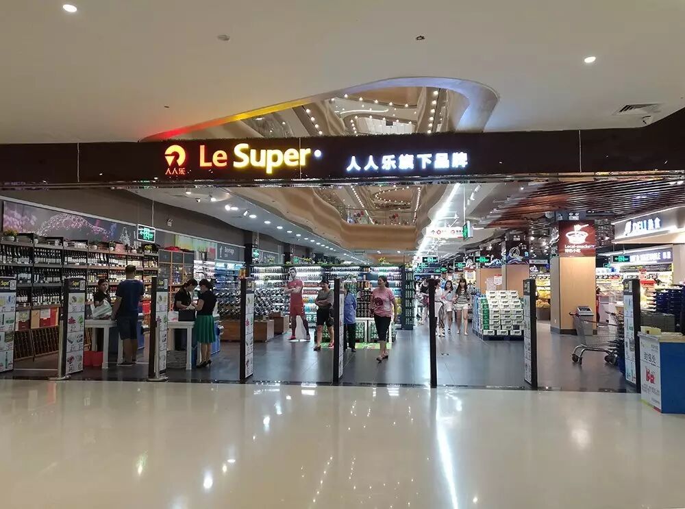 “西”游记之实地调研超市照明新用法