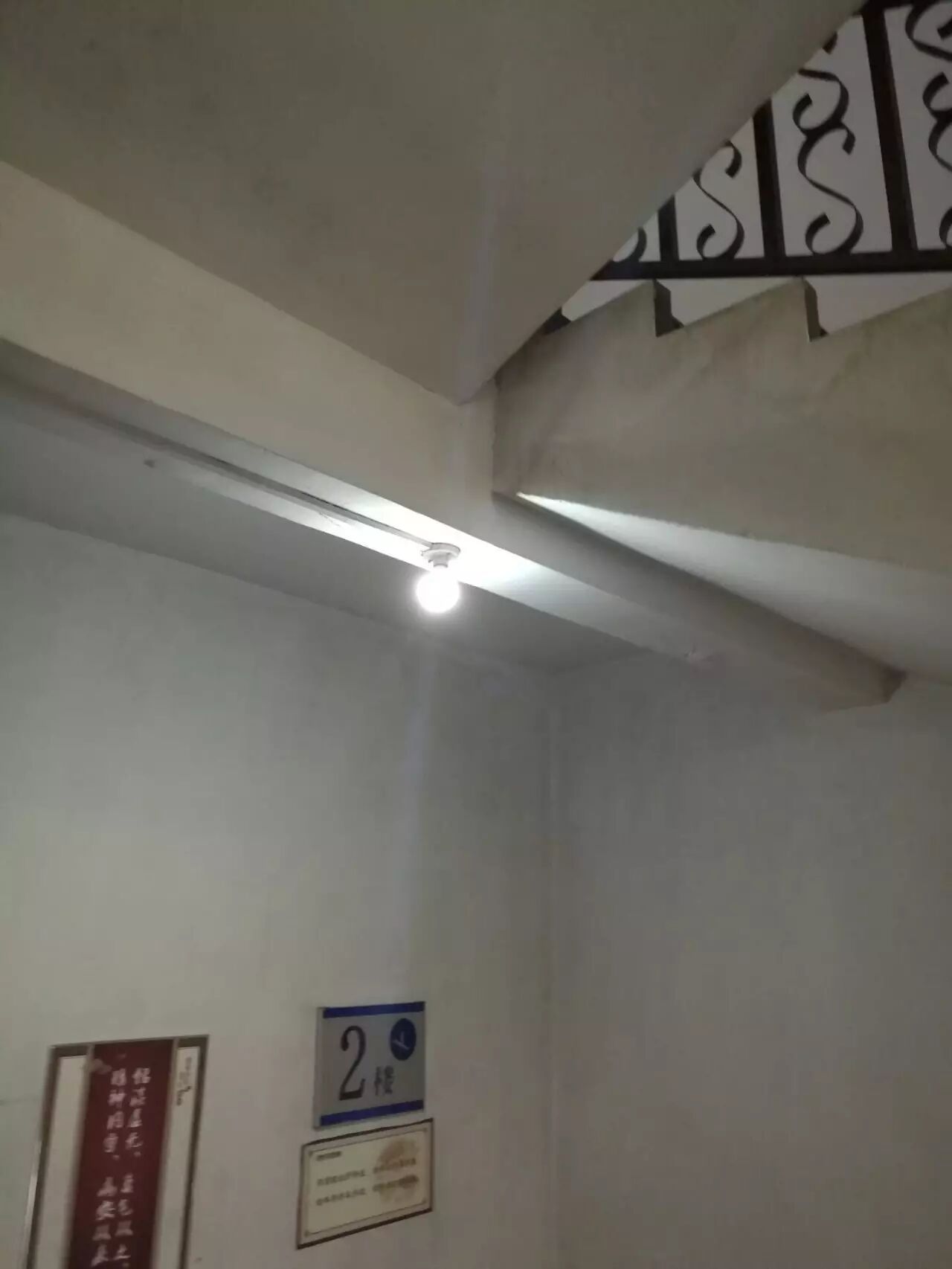 “西”游记之医院照明应用调研