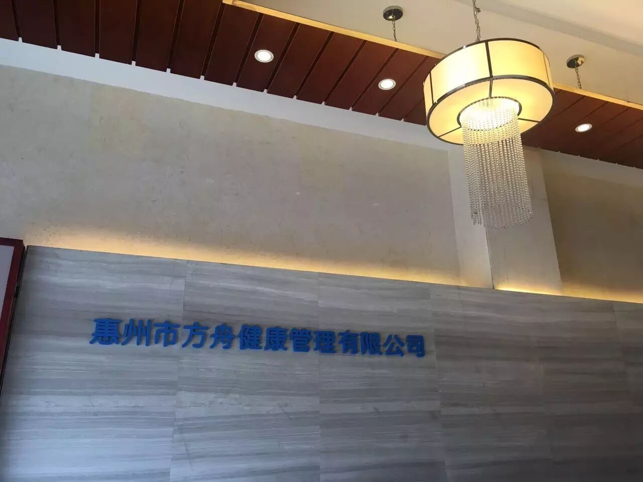 “西”游记之医院照明应用调研