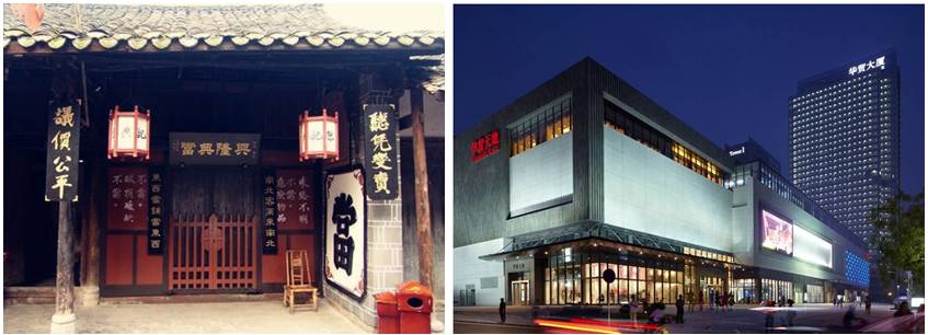 手把手教你商业店铺的照明应用技法