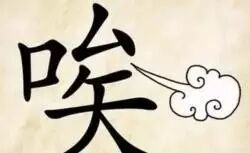 今天，我们来八一八豪门家族史