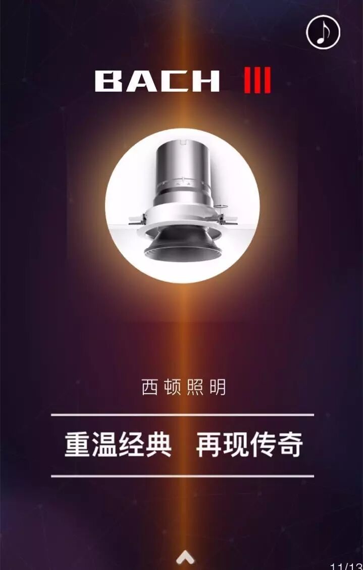 一封装满真挚诚意的邀请函